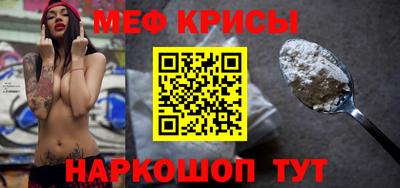 кокаин VHQ Краснодар