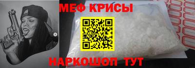 кокаин VHQ Краснодар