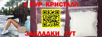 spice Краснознаменск