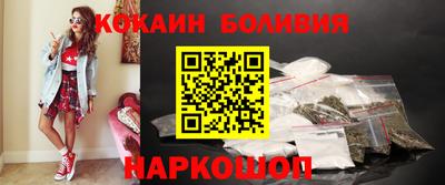 спайс Краснокаменск