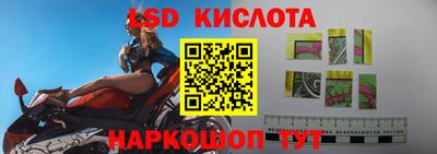 кокаин VHQ Краснодар