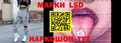 spice Краснознаменск