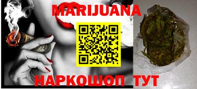 кокаин VHQ Краснодар