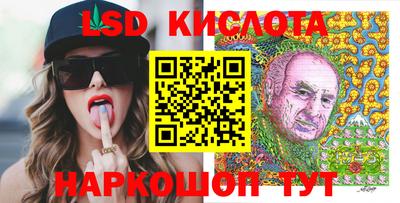 спайс Краснокаменск