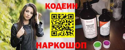 спайс Краснокаменск