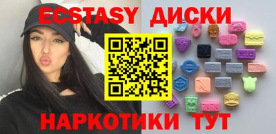 spice Краснознаменск