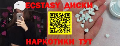 spice Краснознаменск