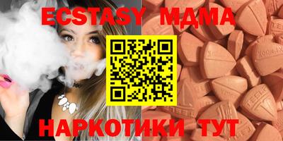 spice Краснознаменск