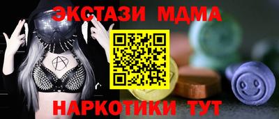 спайс Краснокаменск