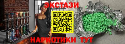 кокаин VHQ Краснодар