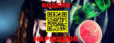 spice Краснознаменск