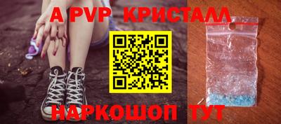 spice Краснознаменск