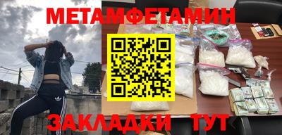 спайс Краснокаменск