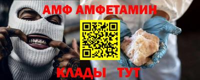 таблы Аша