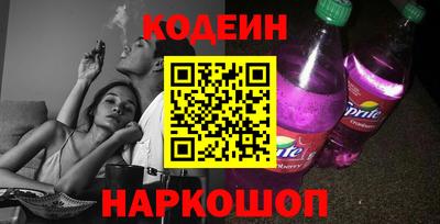 кокаин VHQ Краснодар
