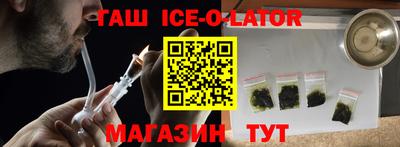 кокаин VHQ Краснодар