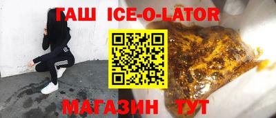 альфа пвп VHQ Ачхой-Мартан