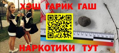 кокаин VHQ Краснодар
