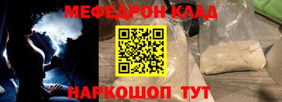 кокаин VHQ Краснодар