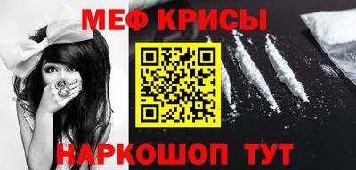 спайс Краснокаменск