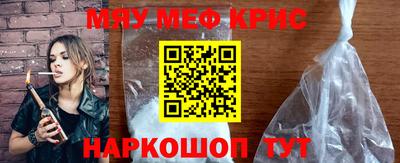 спайс Краснокаменск