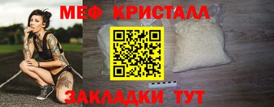spice Краснознаменск