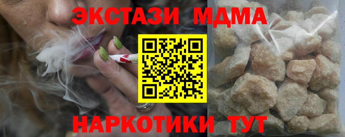  Cocaine Клинцы
