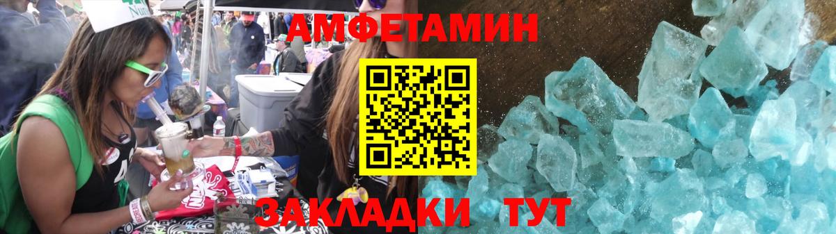 Клинцы  Метамфетамин Methamphetamine  Вход с VPN 