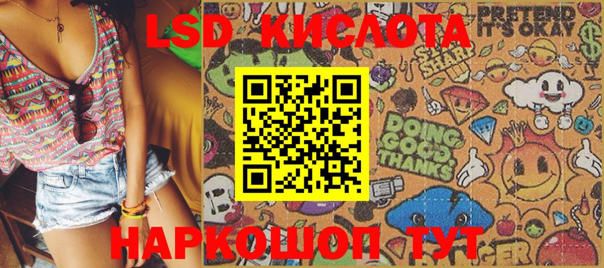 Марки N-bome 1,5мг Клинцы