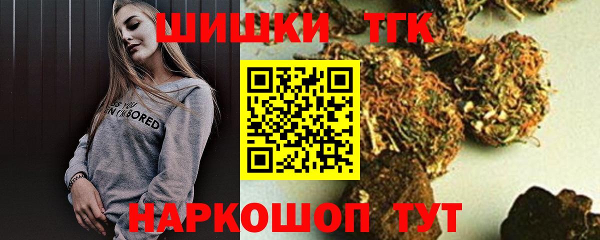 Бошки марихуана OG Kush  Вход с VPN  Клинцы  Бошки марихуана тримм 