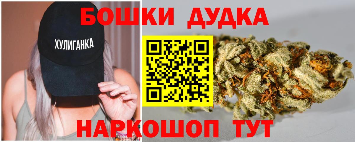 МЕФ   Вход с VPN  A-PVP СК   Cocaine  Цена  Канабис  Клинцы  ГАШИШ 